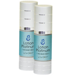 ローションプラチナム2本組<br>(美肌基礎化粧水/30ml×2)