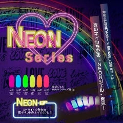 蛍光ネイルNEON neo06