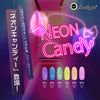 蛍光シアーネイル<br>NEON Candy NC05