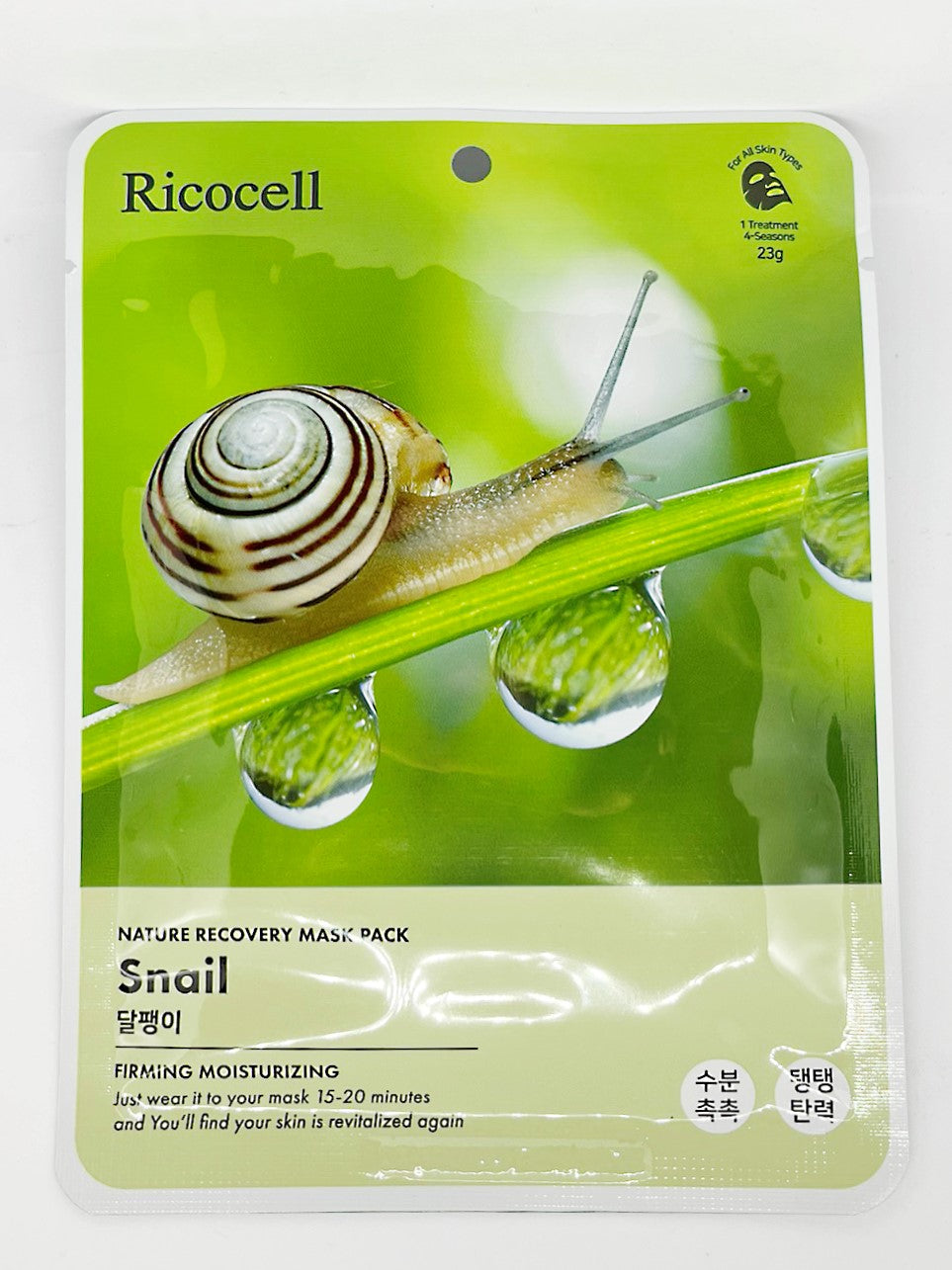 Ricocell　ナチュラルリカバリーマスクパック(スネイル）